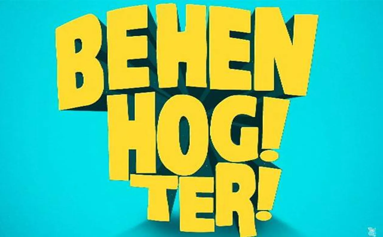 Behen Hogi Teri trailer: Rajkummar-Shruti starrer is all about how not to get â€˜bro-zonedâ€™