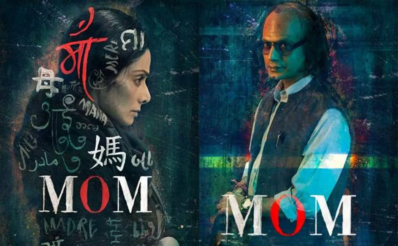 'Mom': Nawazuddin Siddiqui reveals the reason to do Sridevi starrer