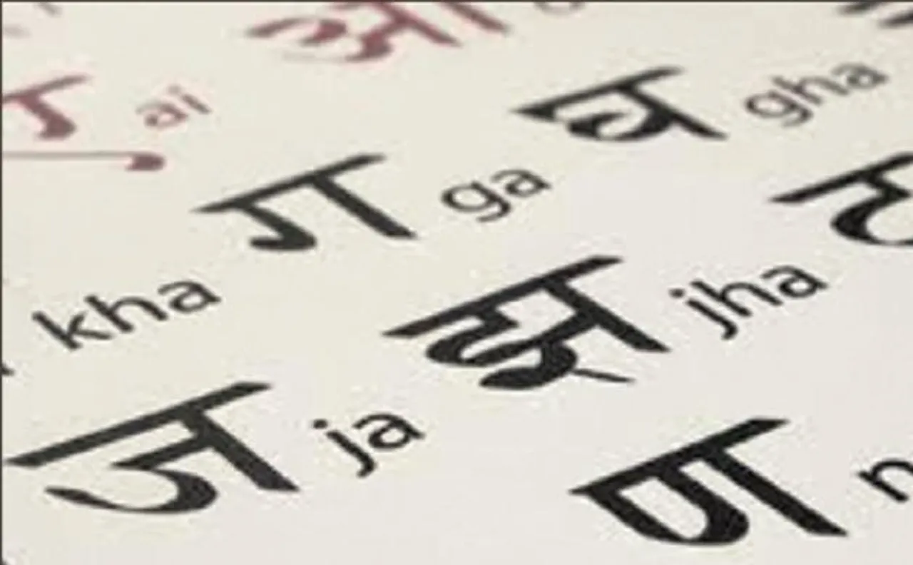 SC dismisses BJP leaderâ€™s plea to make Hindi compulsory in school