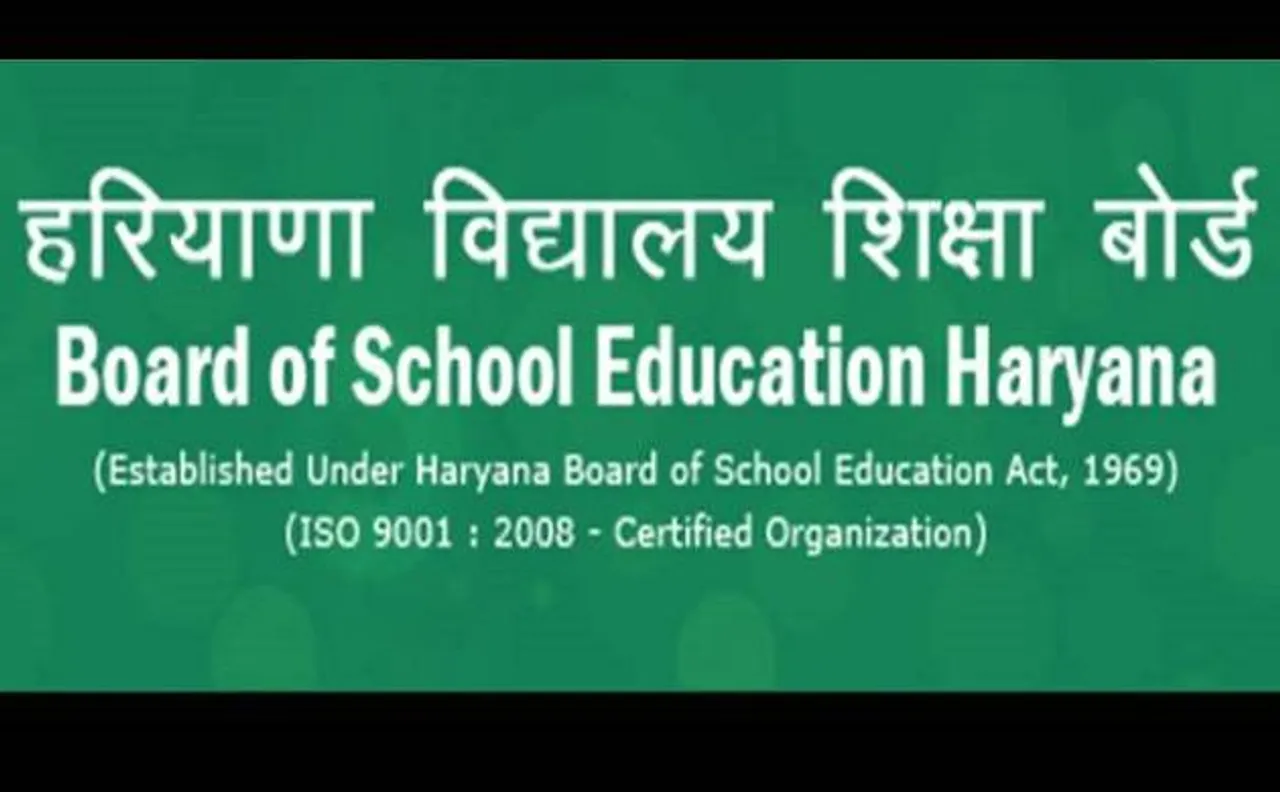 HBSE class 10th Result 2017: Haryana Board of School Education yet to declare the result as official website bseh.org.in crashes