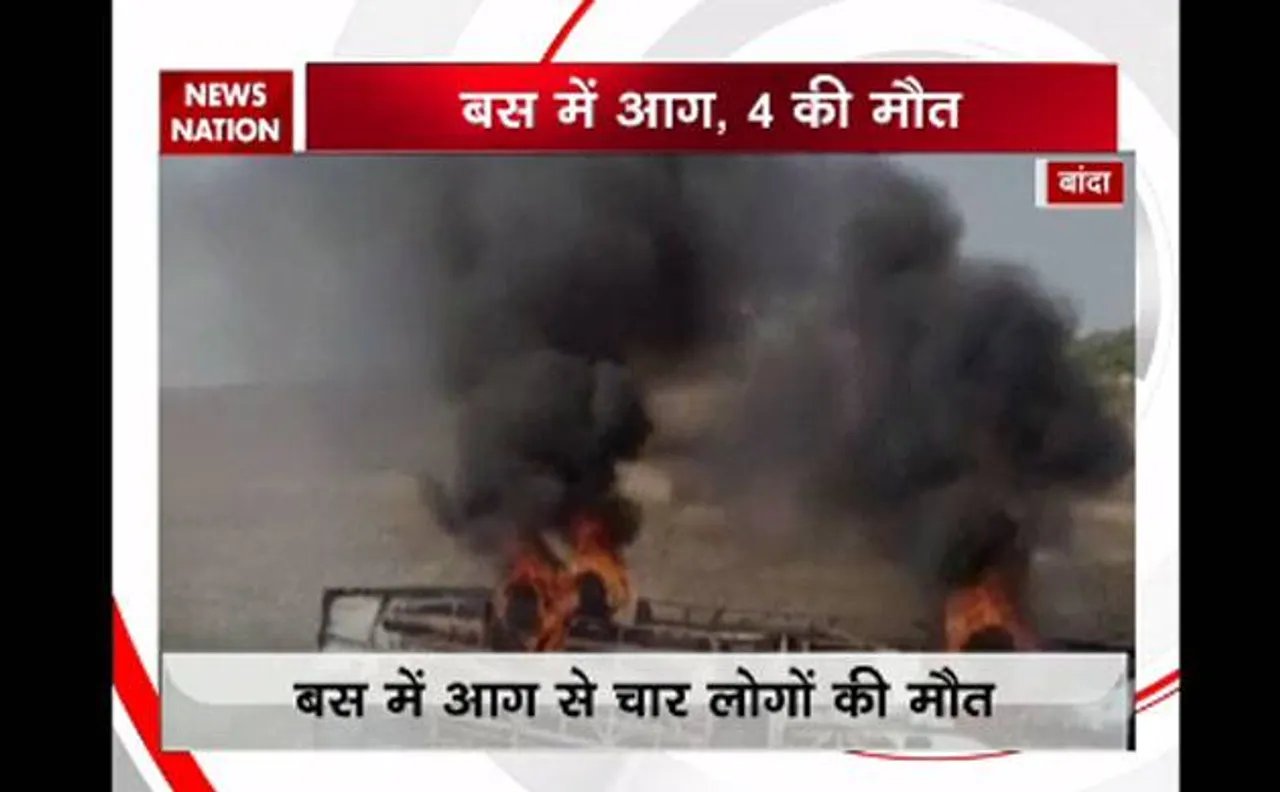 Uttar Pradesh: 4 killed, 15 injured after bus catches fire in Banda