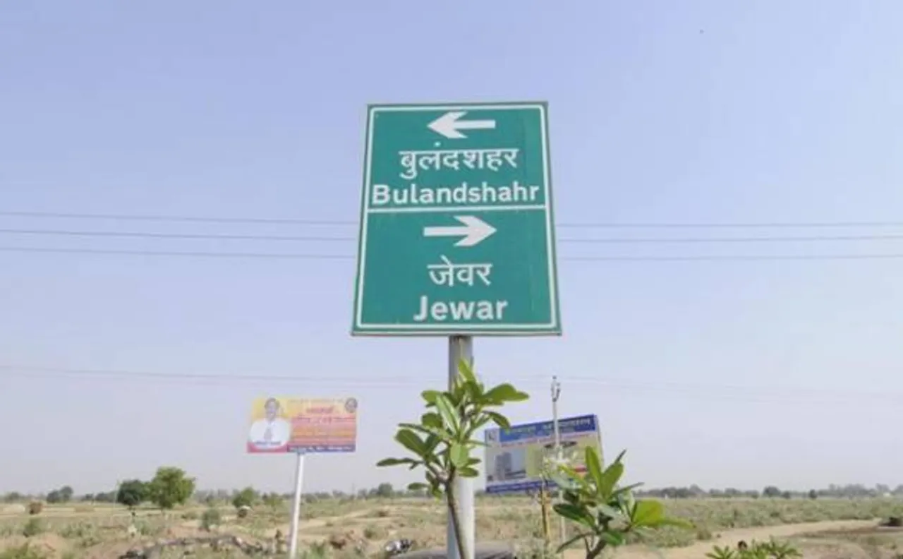 Another UP shocker: Six criminals loot family on Jewar-Bulandshahr highway; four women allegedly raped, one killed