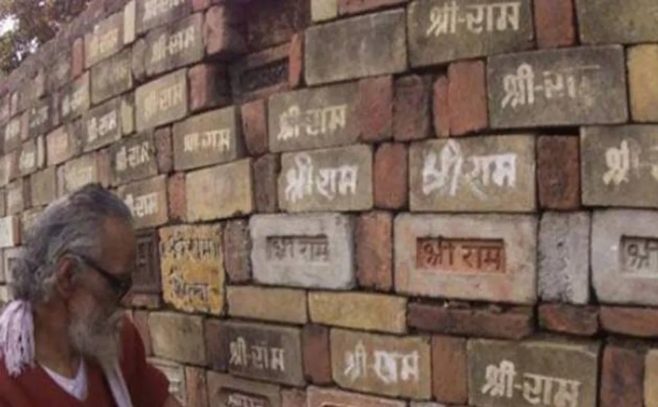 Ram Temple exists in Ayodhya; needs a grand look: UP minister Srikant Sharma