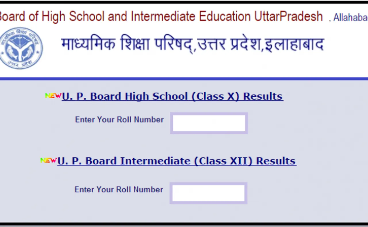 UP Board Class 10th and 12th results 2017 to be announced on June 9 at 12 PM; click here to know more