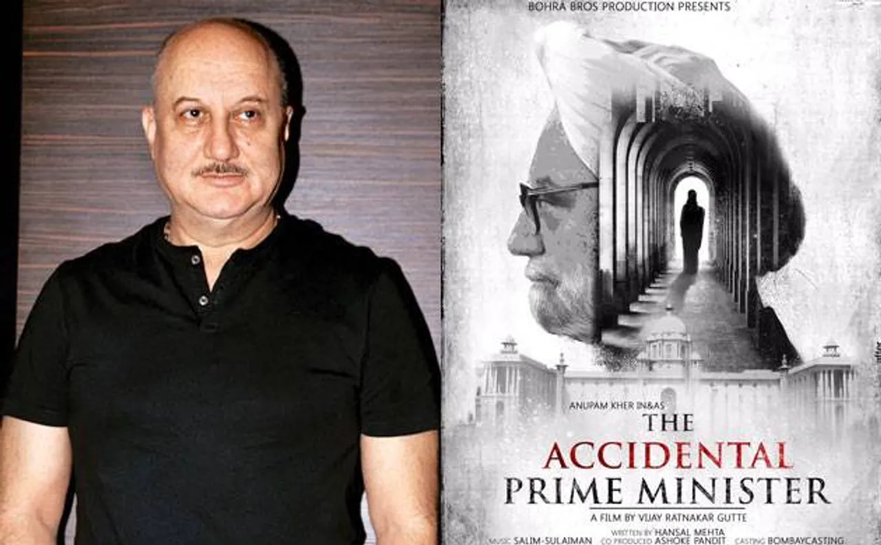 'The Accidental Prime Minister' First Look: Anupam Kher to portray Manmohan Singh on silver screen