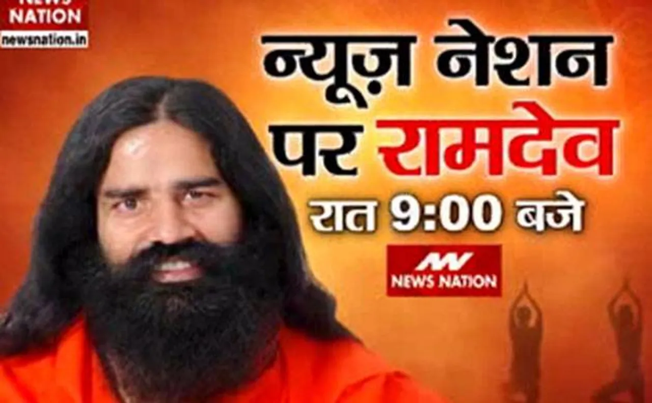 Watch Live | International Yoga Day: Yoga guru Ramdev performs asanas, gives useful tips on News Nation