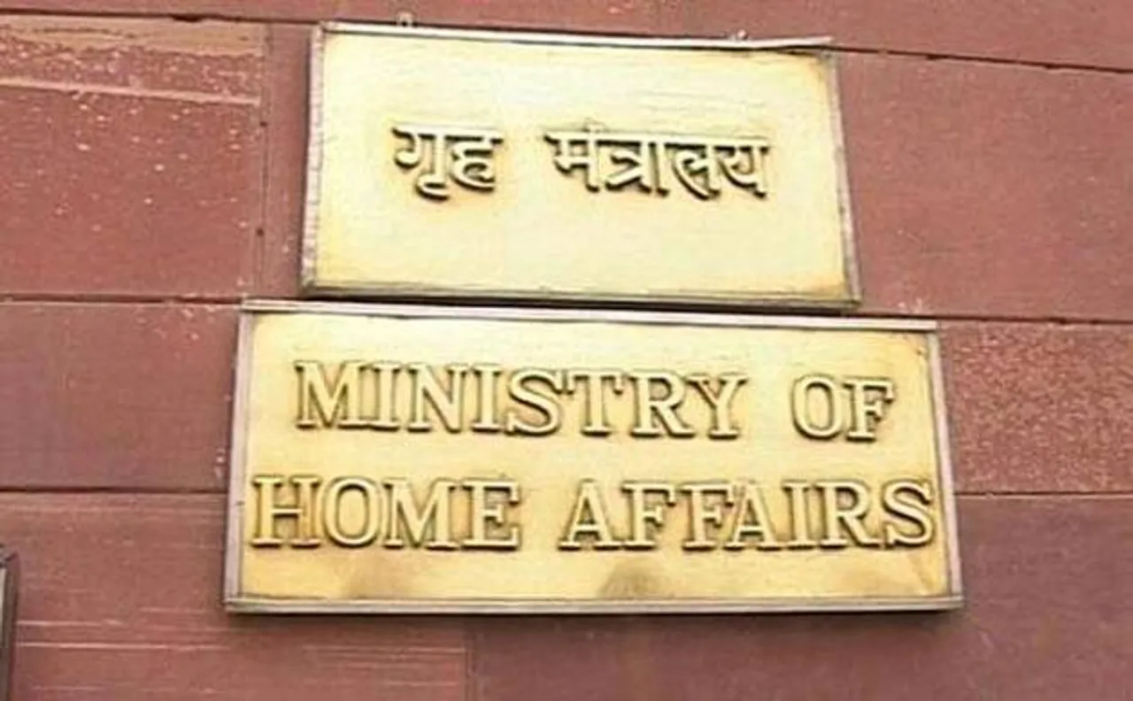 Home Ministry goof-up: Congress accuses BJP of 'deceiving' people