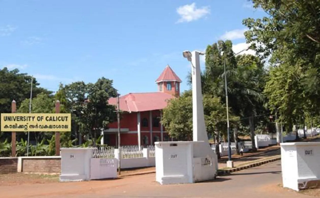 Calicut University UG Degree second allotment declared, check details here