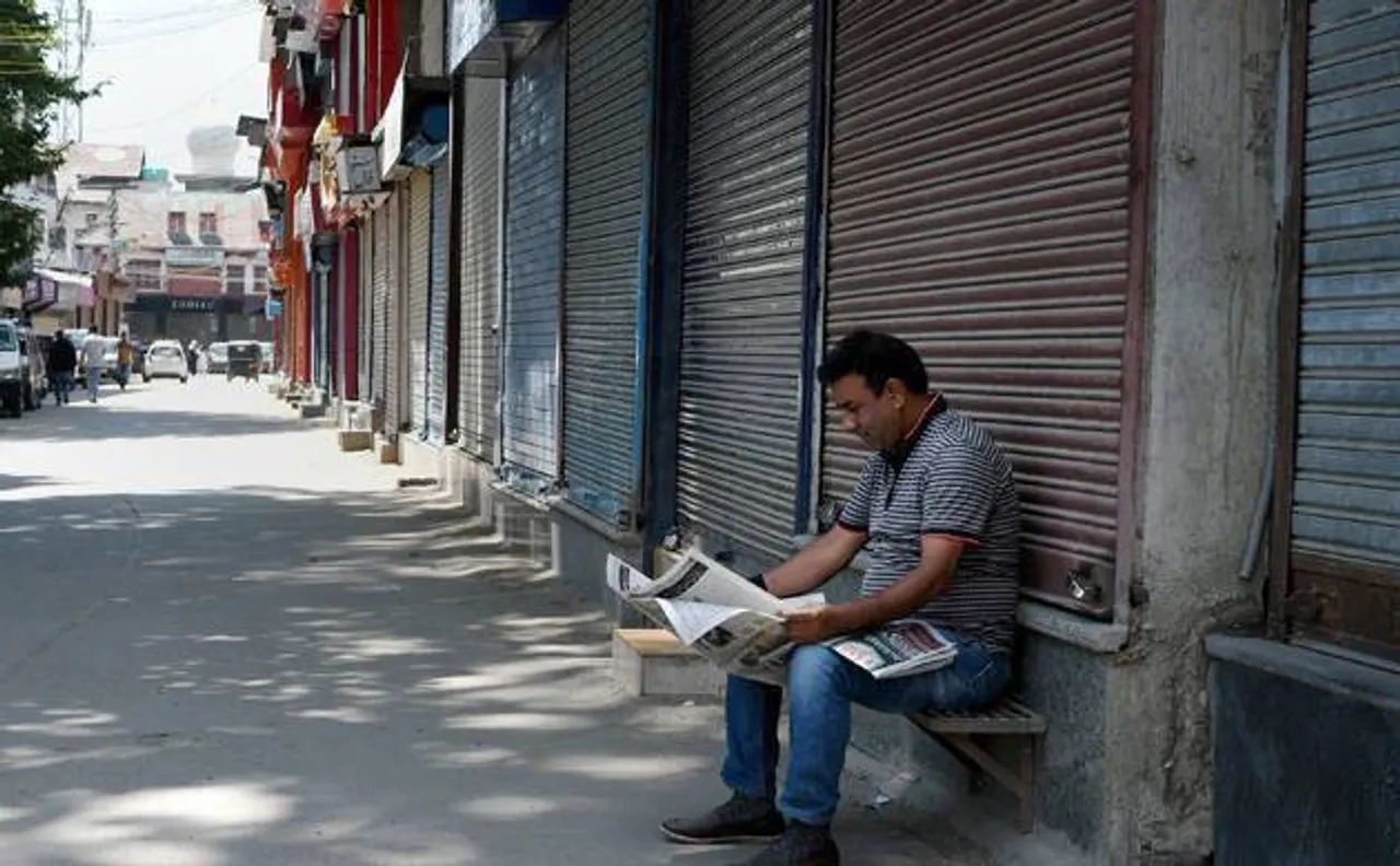 J&K: Shops in Srinagar shut due to strike called after Goods and Services Tax launch