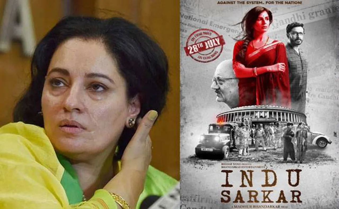 Indu Sarkar: Woman claiming to be Sanjay Gandhi's daughter slams Madhur Bhandarkar directorial