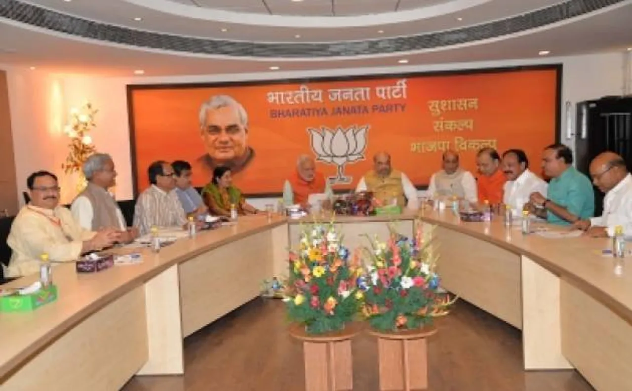 Vice-presidential poll 2017: BJP parliamentary party to discuss NDA nominee on Monday  