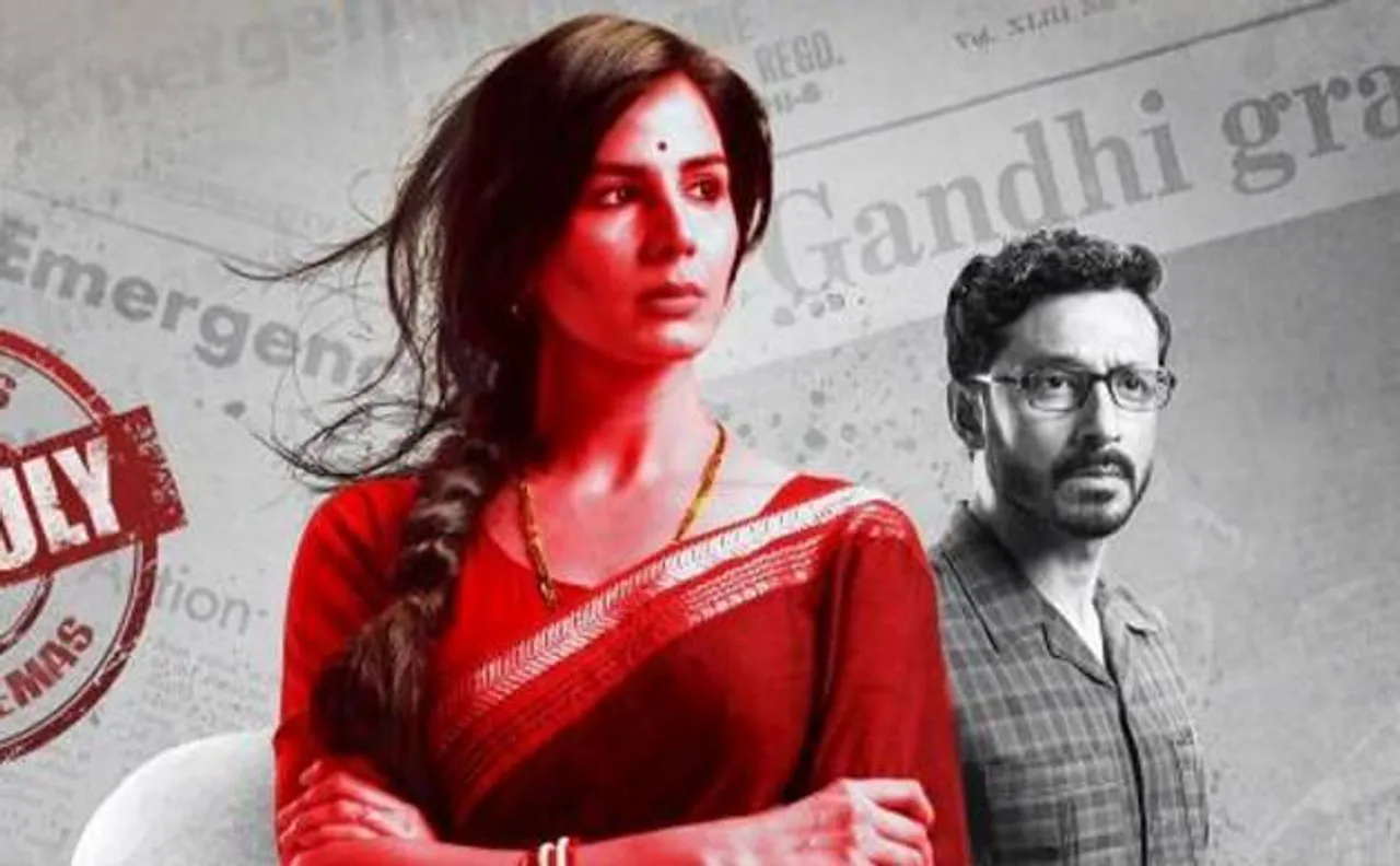 PM Modi wants to hurt sentiments of Congressmen via 'Indu Sarkar': Moily