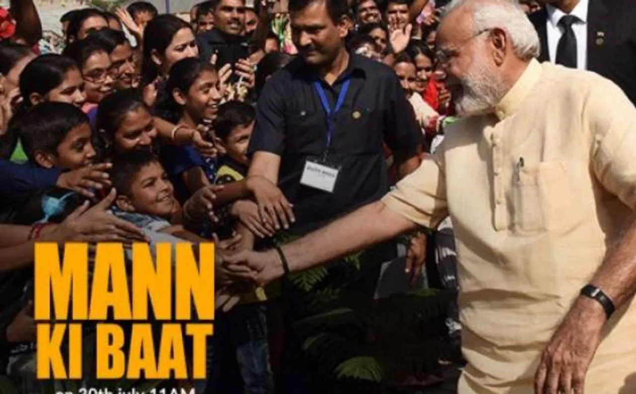 PM Modi on Mann Ki Baat: Urge all Indians to take a pledge against corruption, casteism, communism, poverty, terrorism