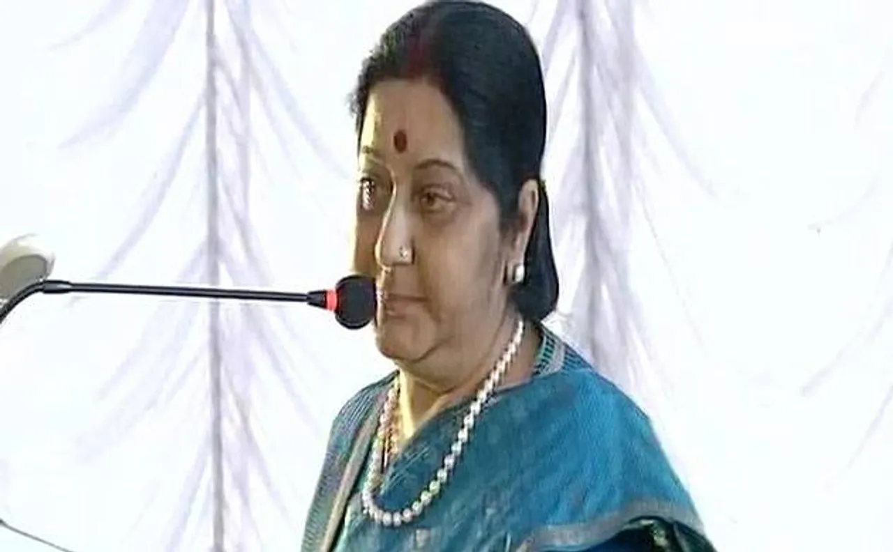 EAM Sushma Swaraj in Nepal: Our slogan of 'Sabka Saath Sabka Vikas' is for entire region