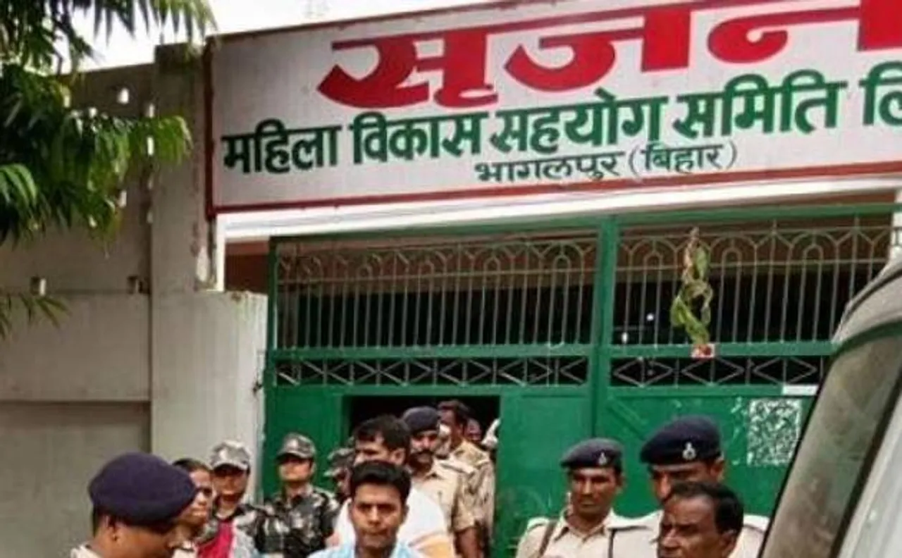 Bihar Srijan scam: CBI takes over probe into Rs 1000 crore fraud