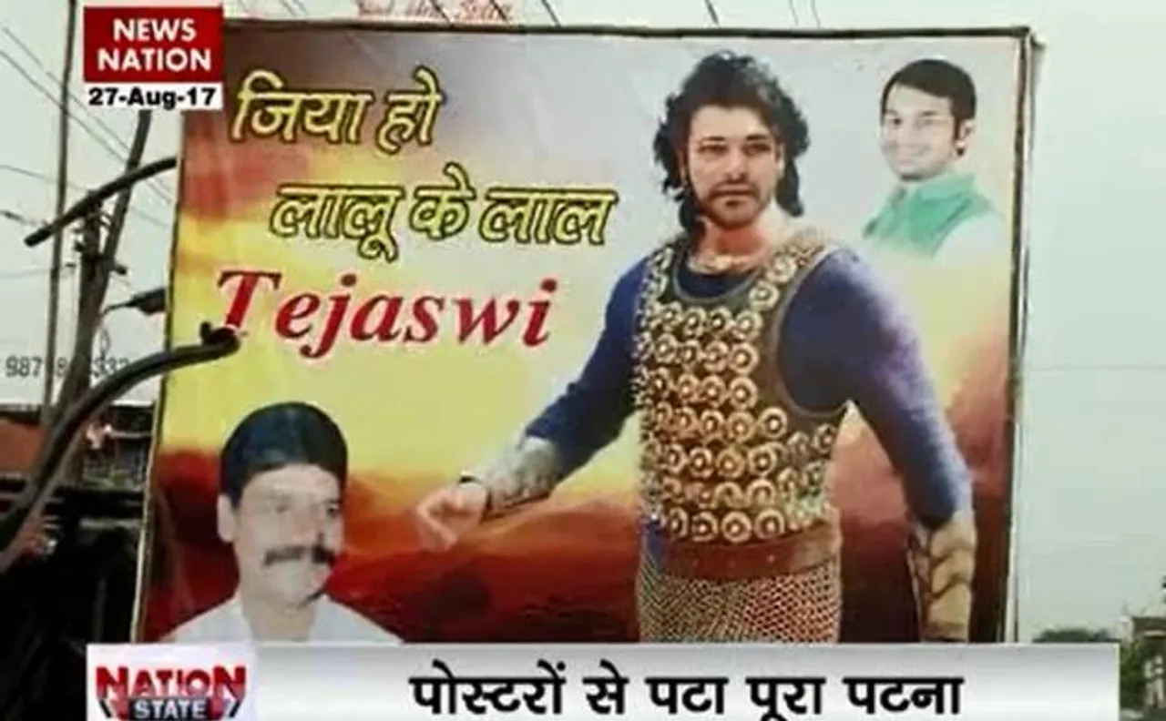 RJD's anti-BJP rally: Posters of 'Bahubali' Tejashwi, 'Laxmibai' Misa don Patna roads
