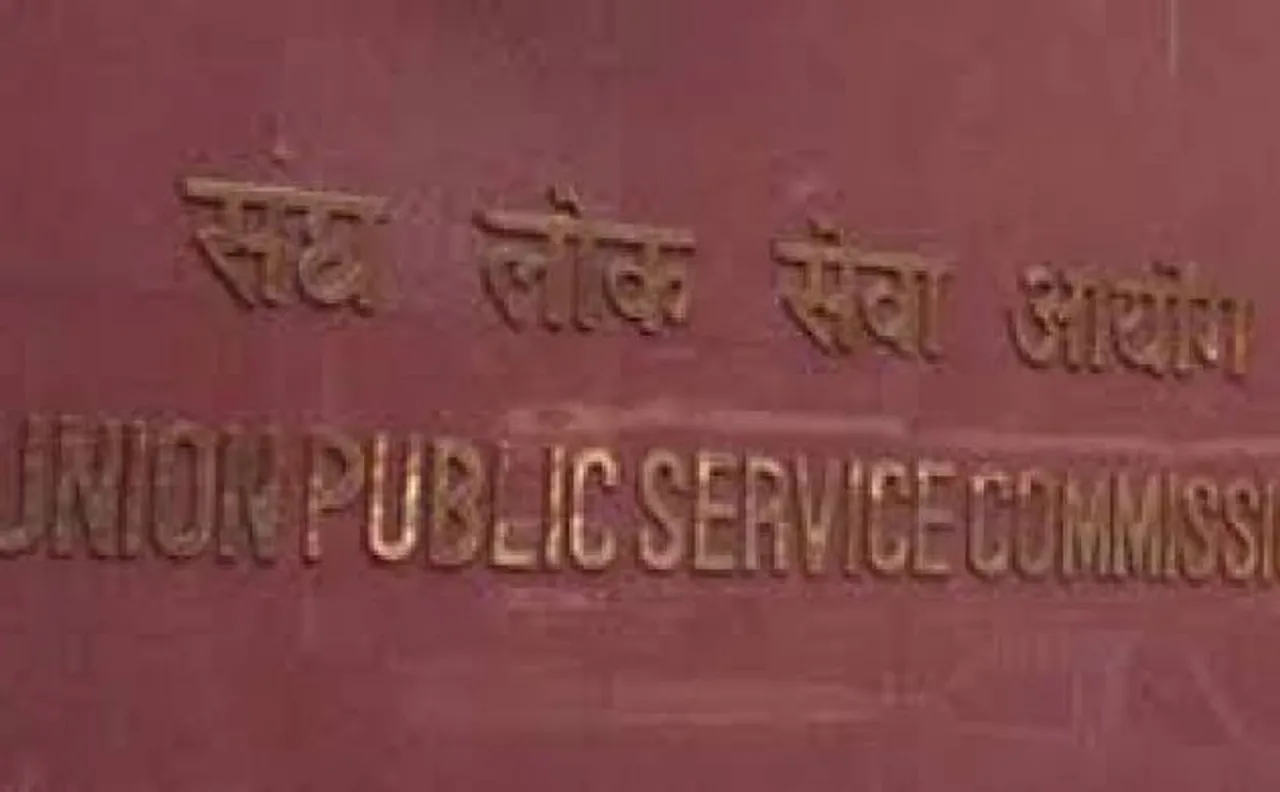 UPSC announces vacancies for different selection posts, check out important dates and procedure