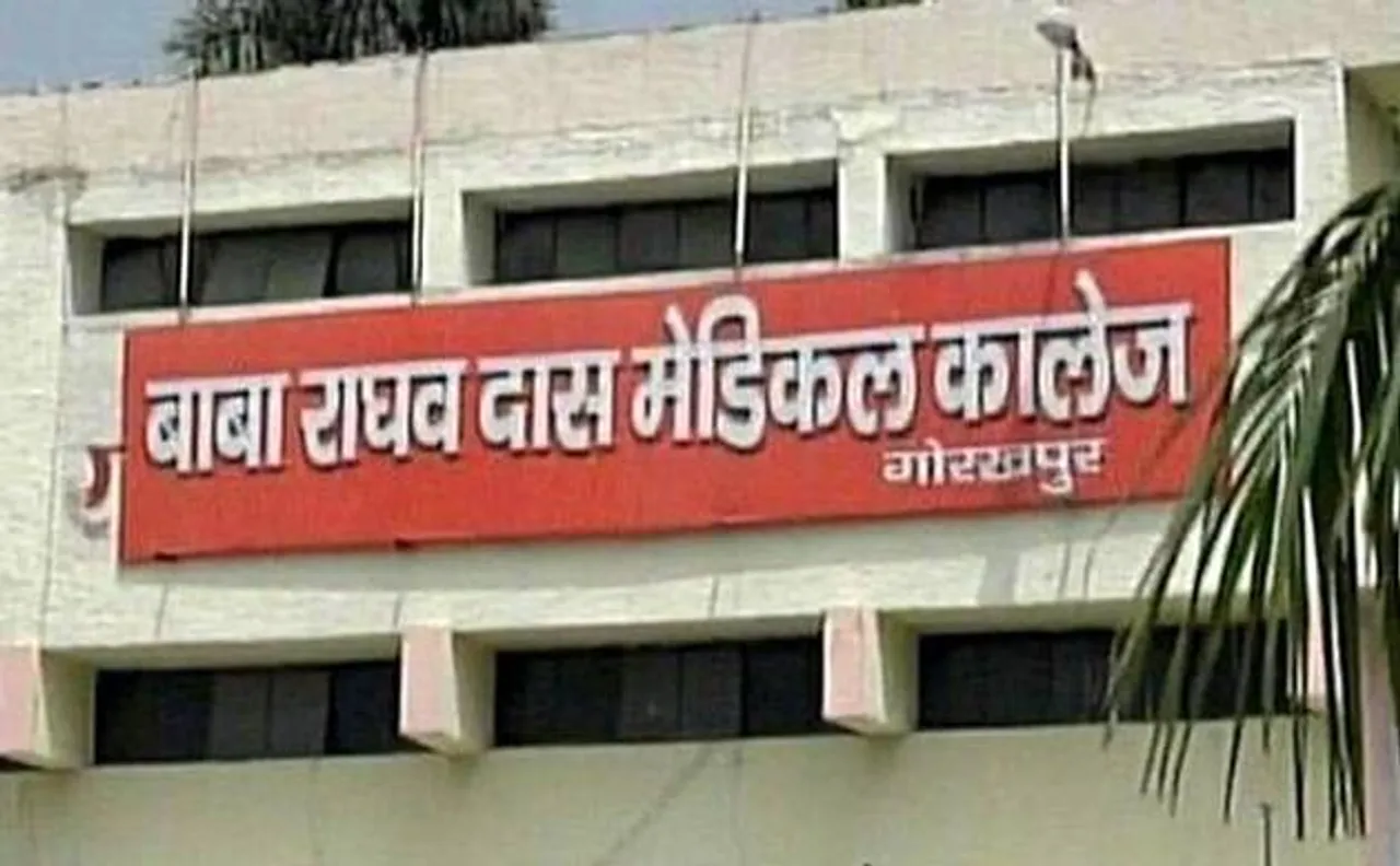 UP: 7 children succumb to encephalitis in last 48 hours in Gorakhpur's BRD Medical College