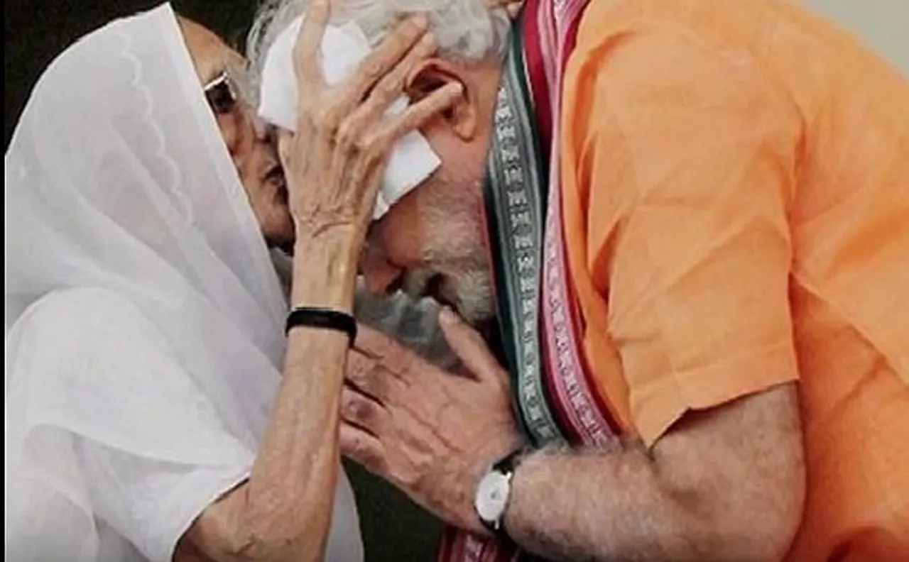PM Narendra Modiâ€™s Birthday: Take a look at few heartwarming moments of PM Modi with his mother Heeraben