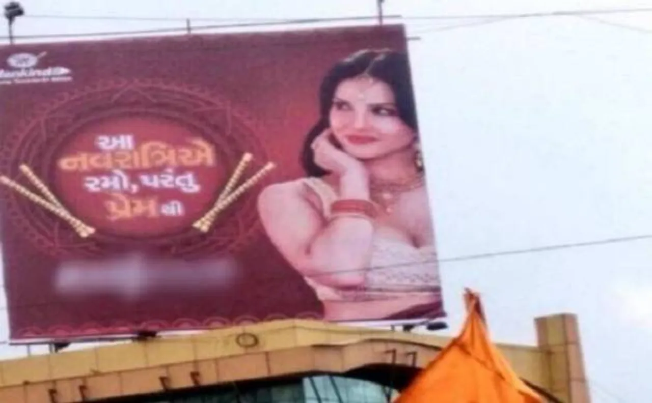 Sunny Leoneâ€™s Navratri special condom ad evokes protests in Surat