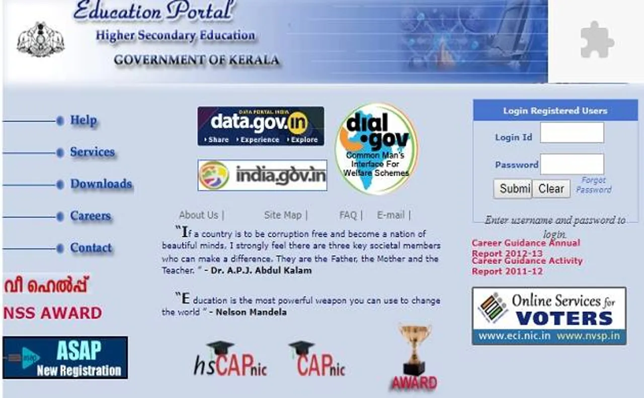 DHSE Kerala Plus One improvement result 2017 postponed, to be declared 'this week'