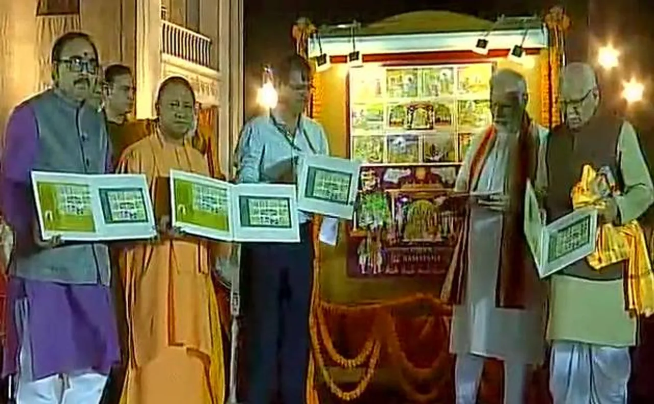 PM Modi visits Tulsi Manas Mandir in Varanasi, releases postage stamp on Lord Ram