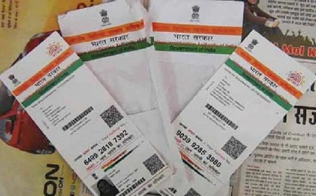 Maharashtra: Newborn baby gets Aadhaar number within 6 minutes of birth