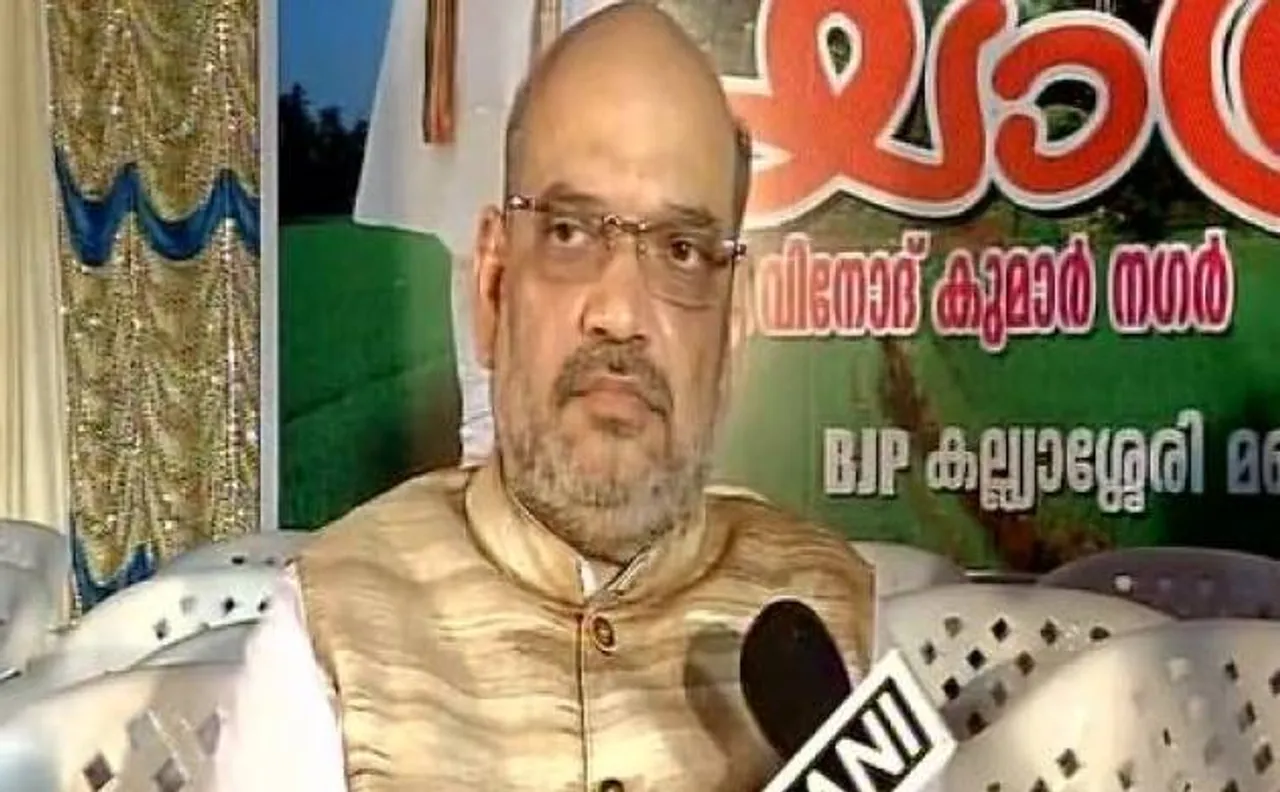 Amit Shah says 'Jan Raksha Yatra' will create awareness in people of Kerala against 'red terror'