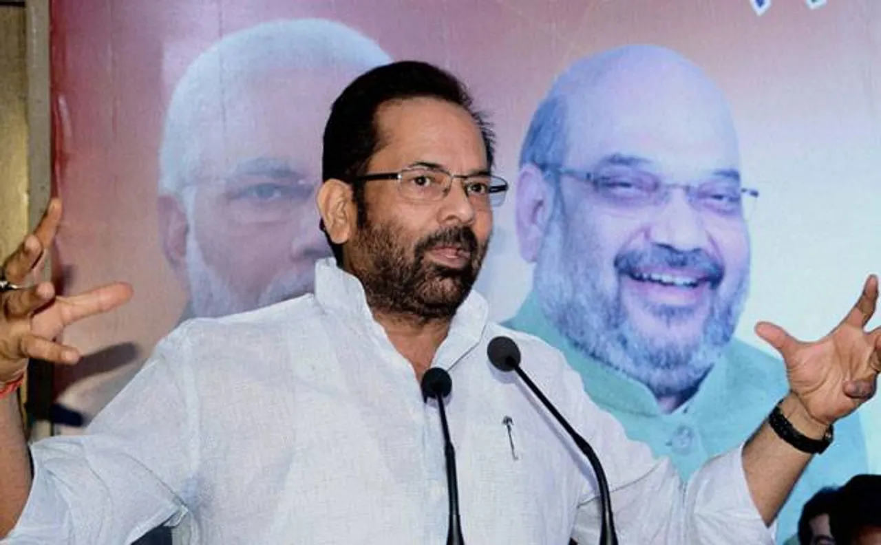 Haj subsidy to be abolished gradually, says Mukhtar Abbas Naqvi 