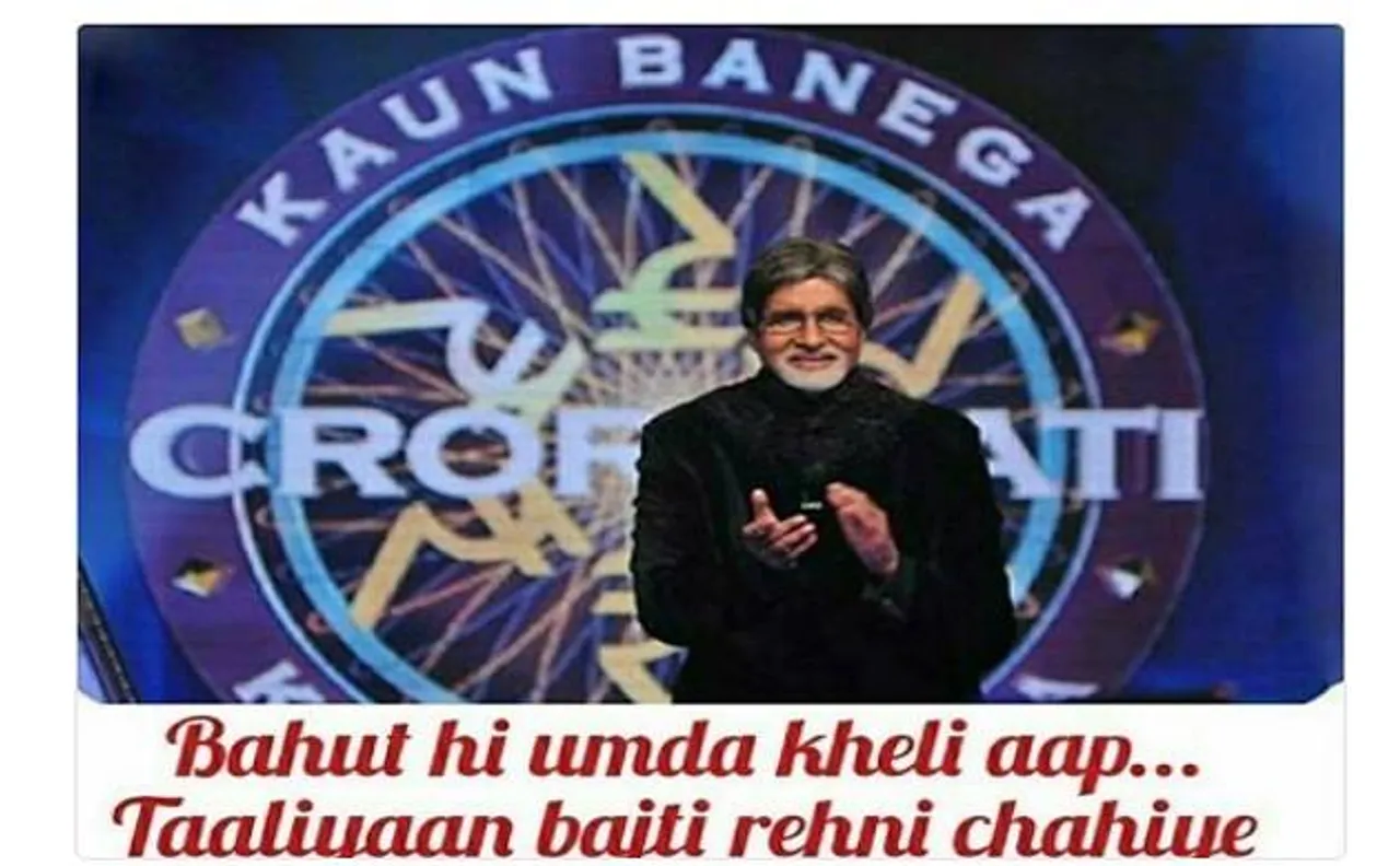 Amitabh Bachchan trolled over a candid still from KBC!
