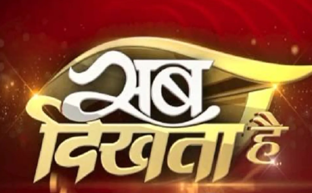 'SAB DIKHTA HAI': Meet the visually impaired talent that fought against all odds
