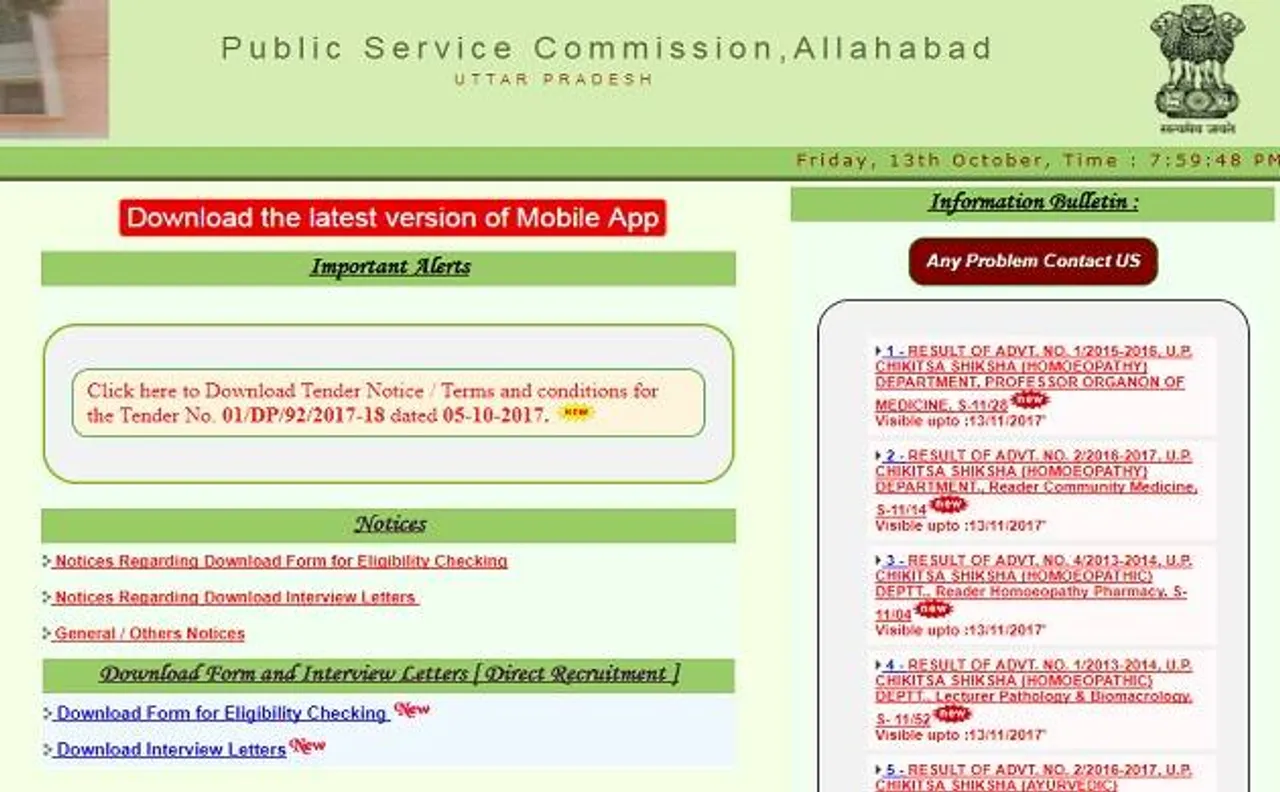 UPPCS-J 2016 final results declared, Lucknow's Swaraangi Shukla tops rankings