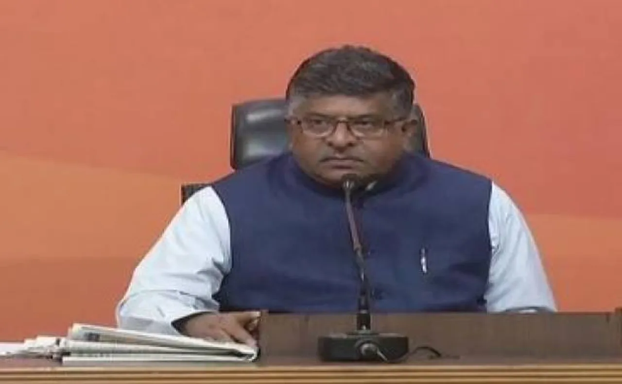 Ravi Shankar Prasad: Terror activities are going on in Kerala in name of love-jihad