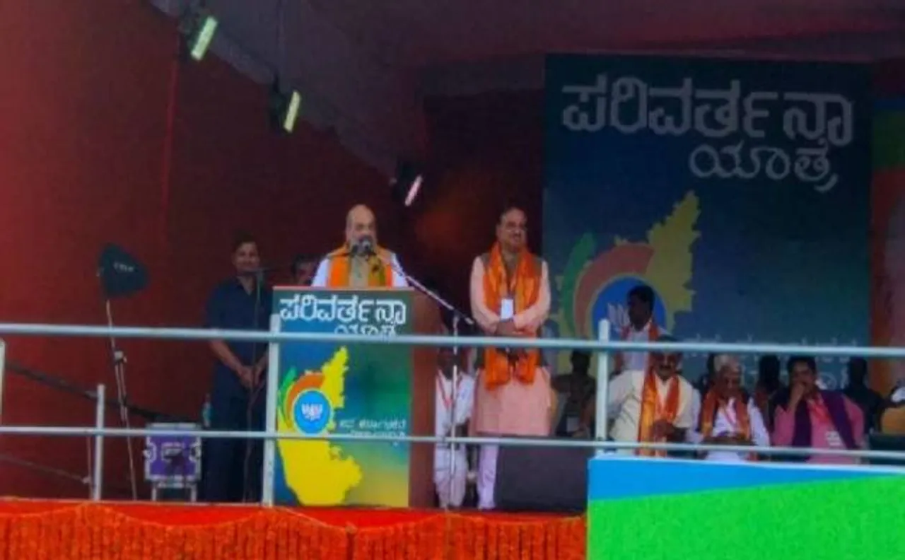 Bengaluru: Amit Shah launches 79 days long Parivartan Yatra