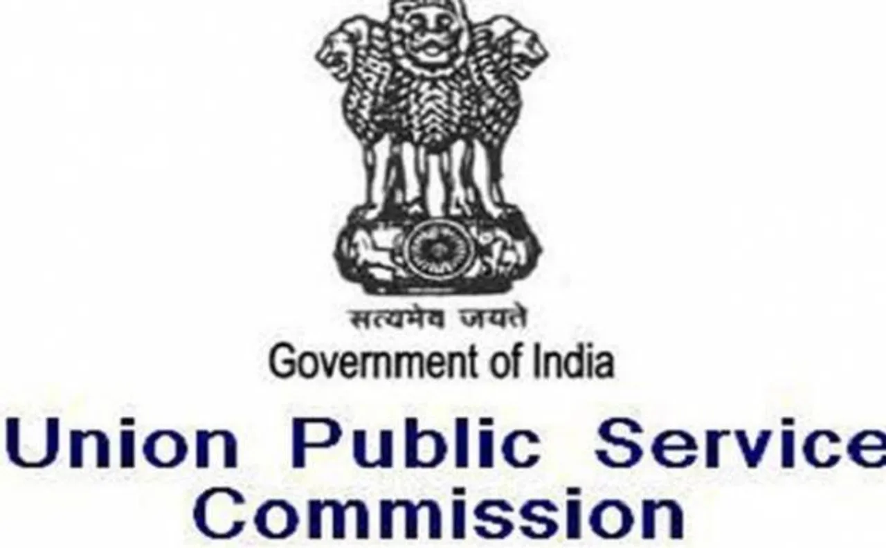 UPSC CDS Exam 2018: Last date to apply online is December 4 at upsc.gov.in