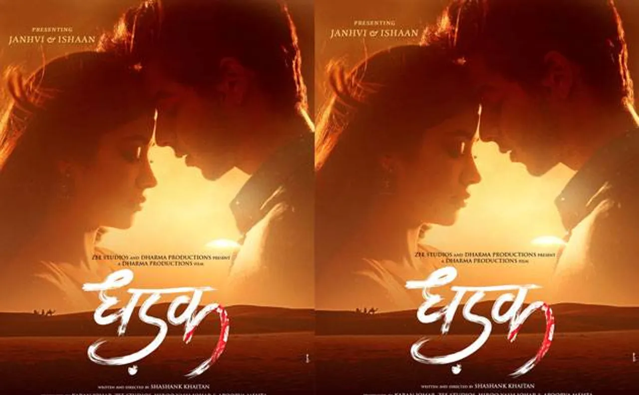 Dhadak poster: Karan Johar launches Janhvi Kapoor, Ishaan Khattar, shares first look