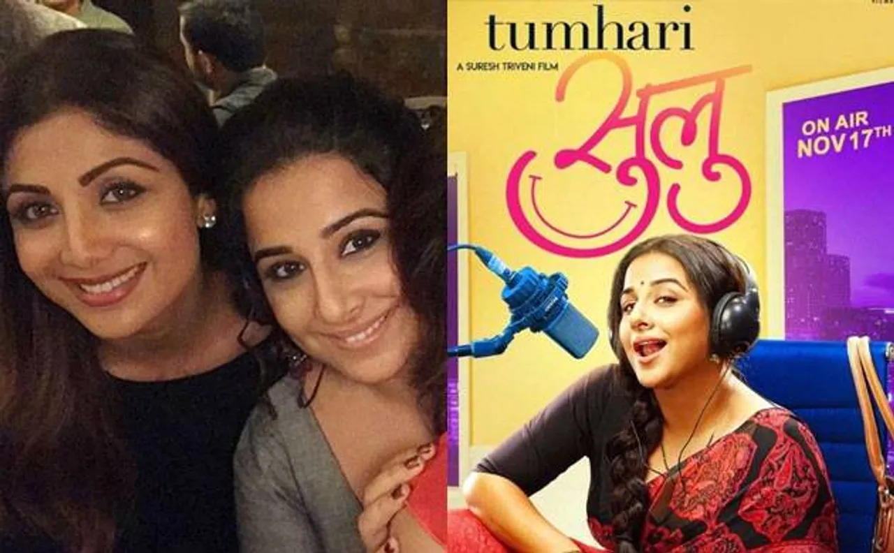 Tumhari Sulu: Shilpa Shetty reviews Vidya Balan starrer and here's what she has to say