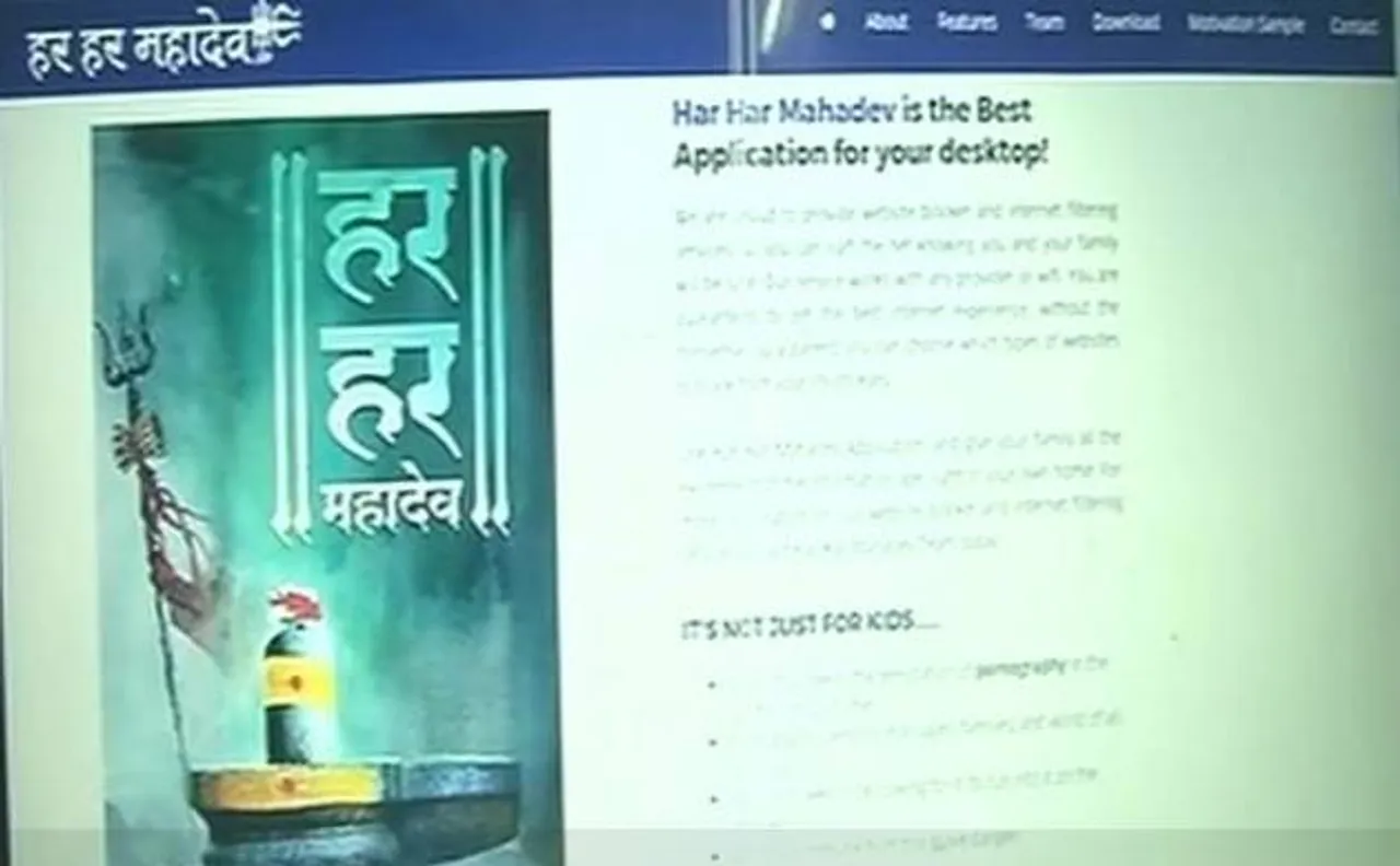 Har Har Mahahadev app to block porn sites: BHU Professor's sanskari online tool to play bhajan