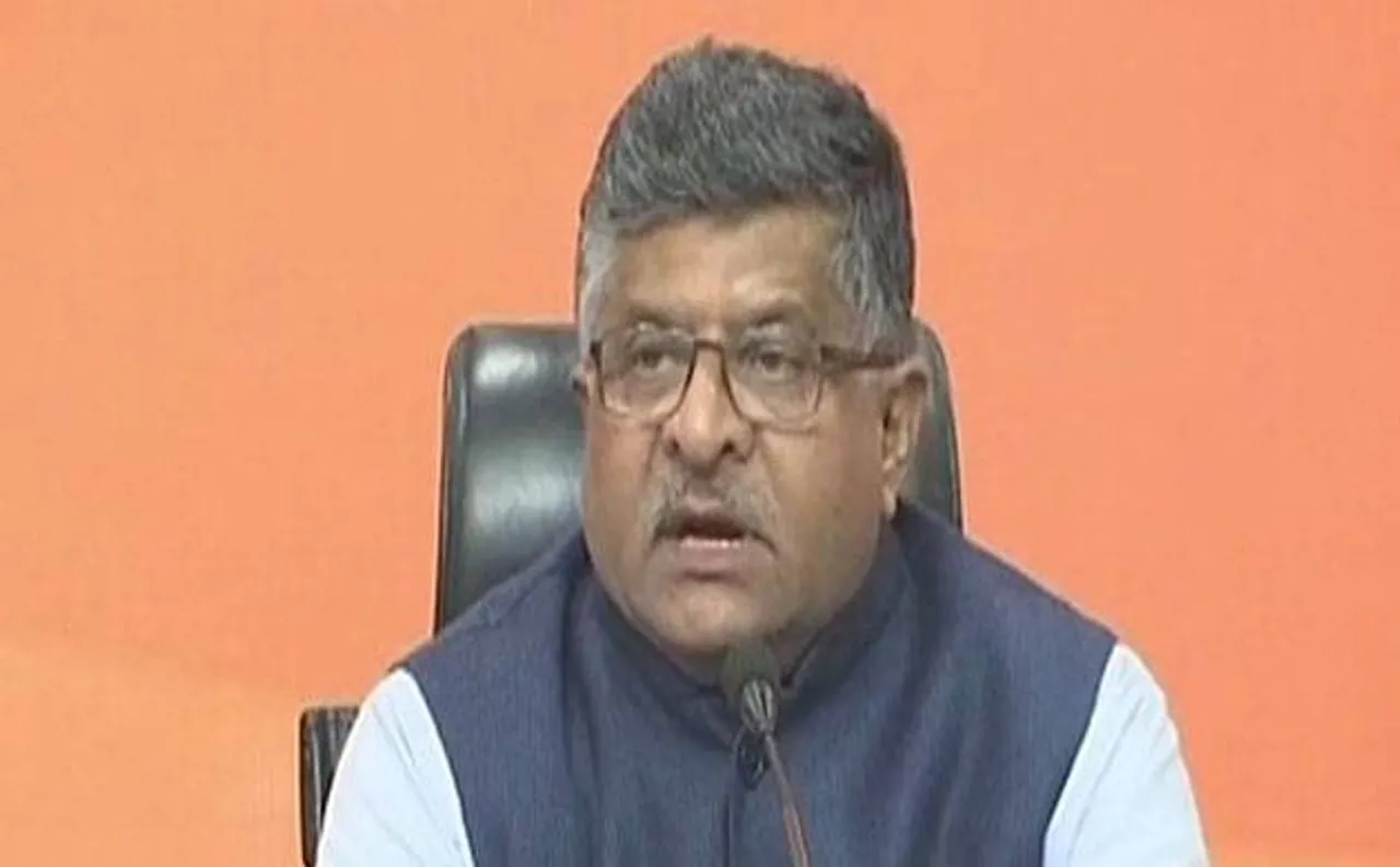 BJP leader Ravi Shankar Prasad says Rahul Gandhi 'doesnâ€™t understand terrorism' 