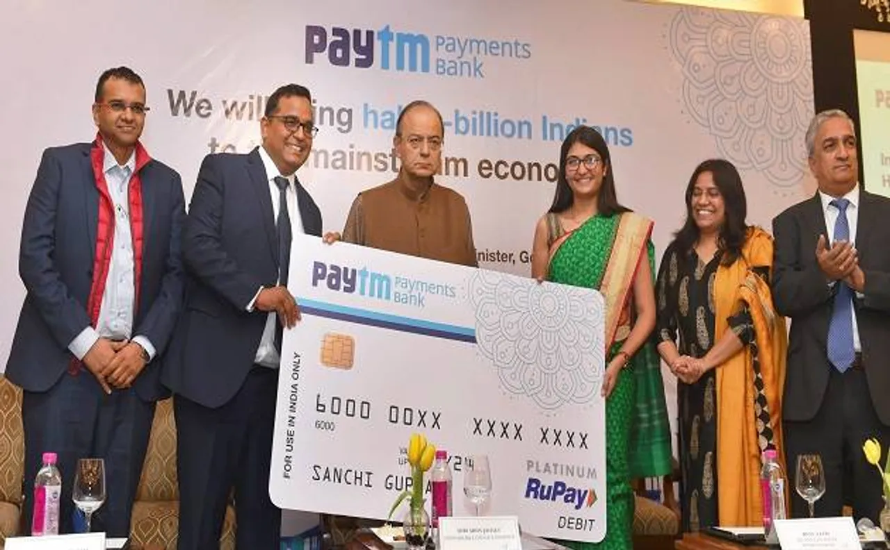 Now a Paytm payments bank, digital wallet major offers free money transfer facilities