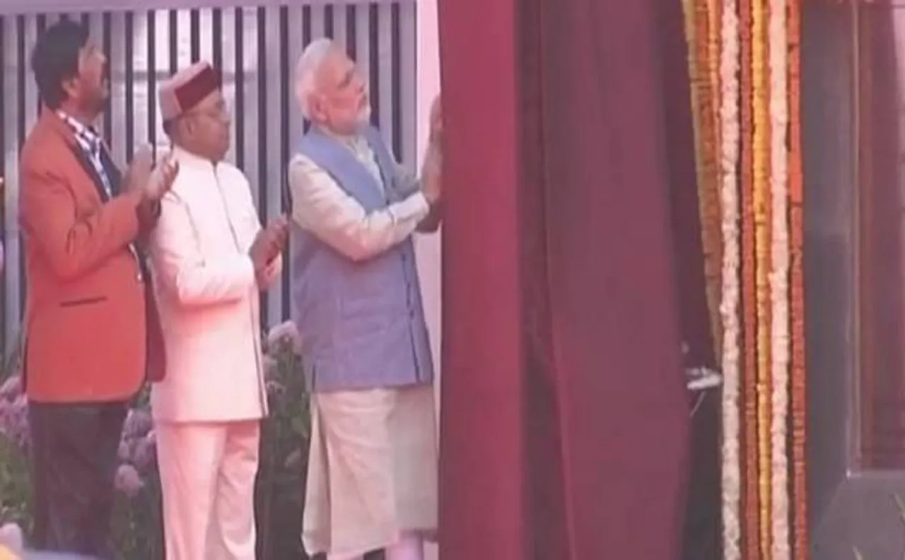 PM Narendra Modi inaugurates B R Ambedkar International Centre
