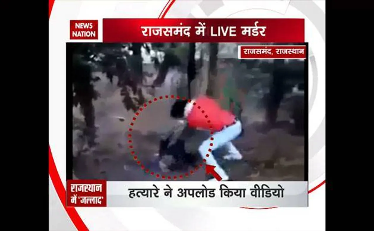 Rajasthan hacking: Police rule out 'love jihad' behind West Bengal migrant labourer's killing
