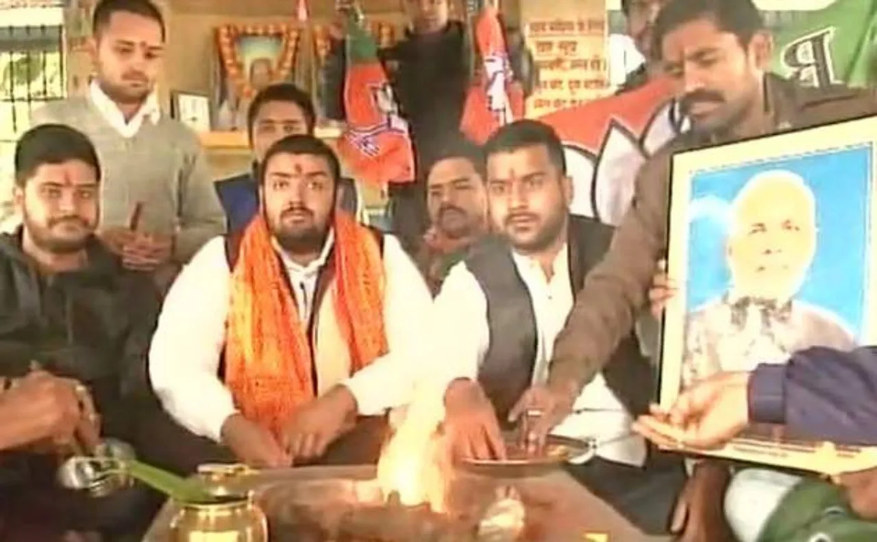 Gujarat, Himachal election results: BJP, Congress supporters perform 'havan' as counting of votes underway