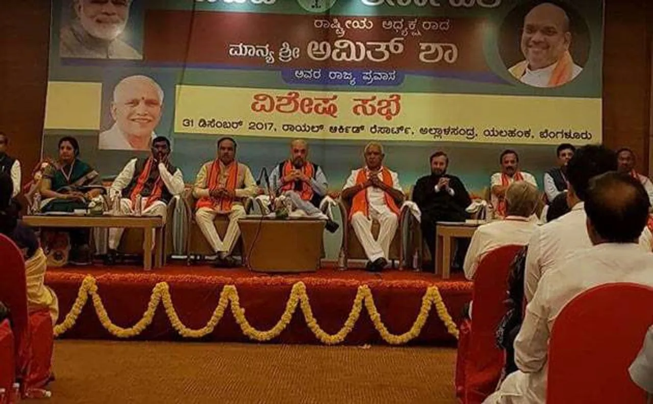 BJP accuses Congress Govt in Karnataka of being anti-Hindu