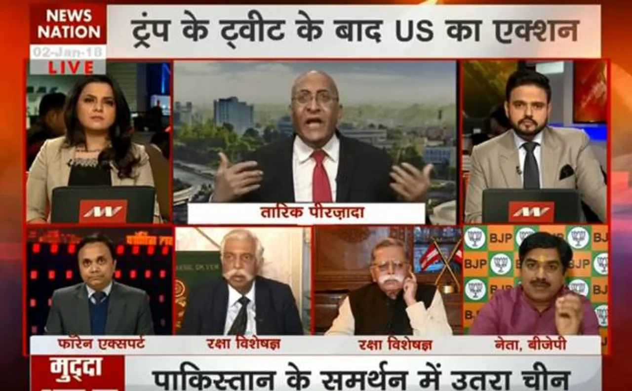Watch: Big Debate on Donald Trump's outburst against Pakistan