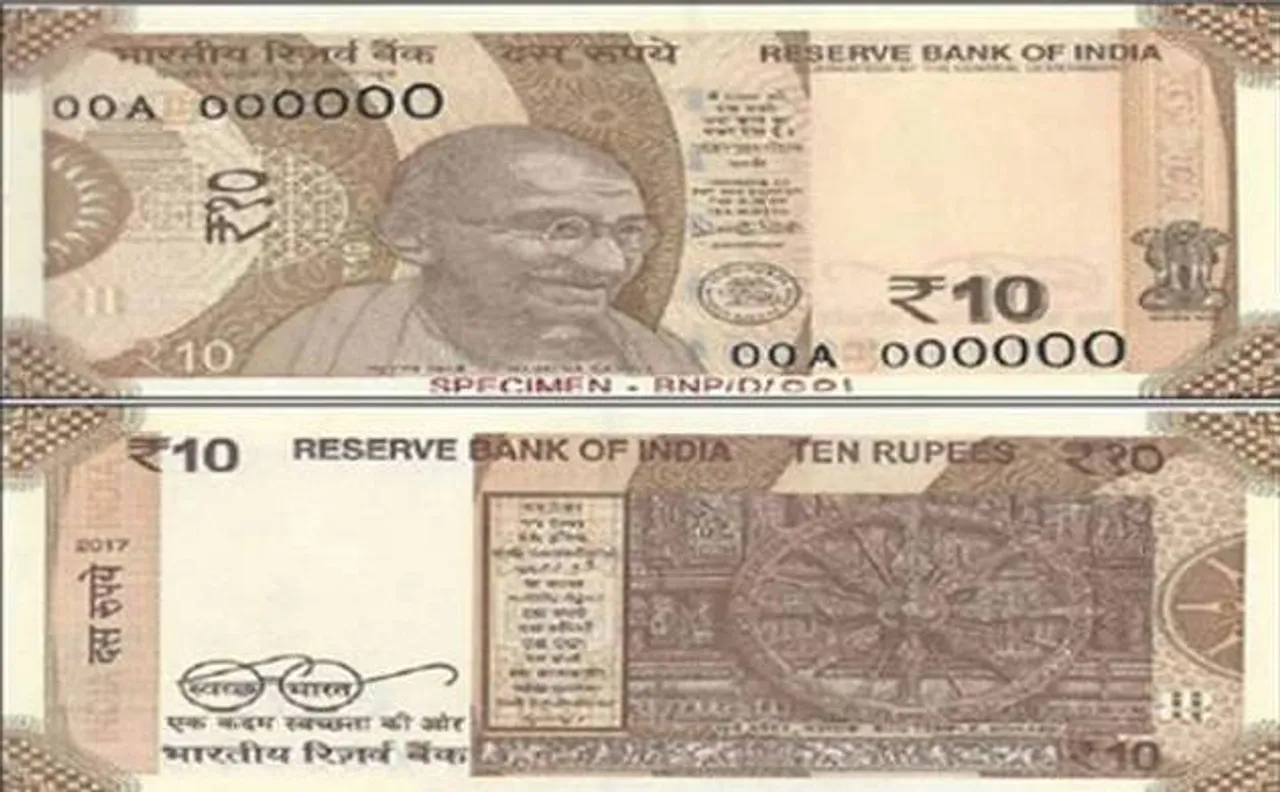RBI introduces new chocolate brown ten rupee note