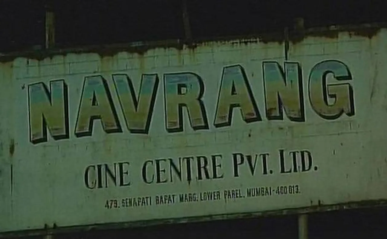 Fire breaks out at Navrang studio in Mumbai's Lower Parel, 1 fire officer injured