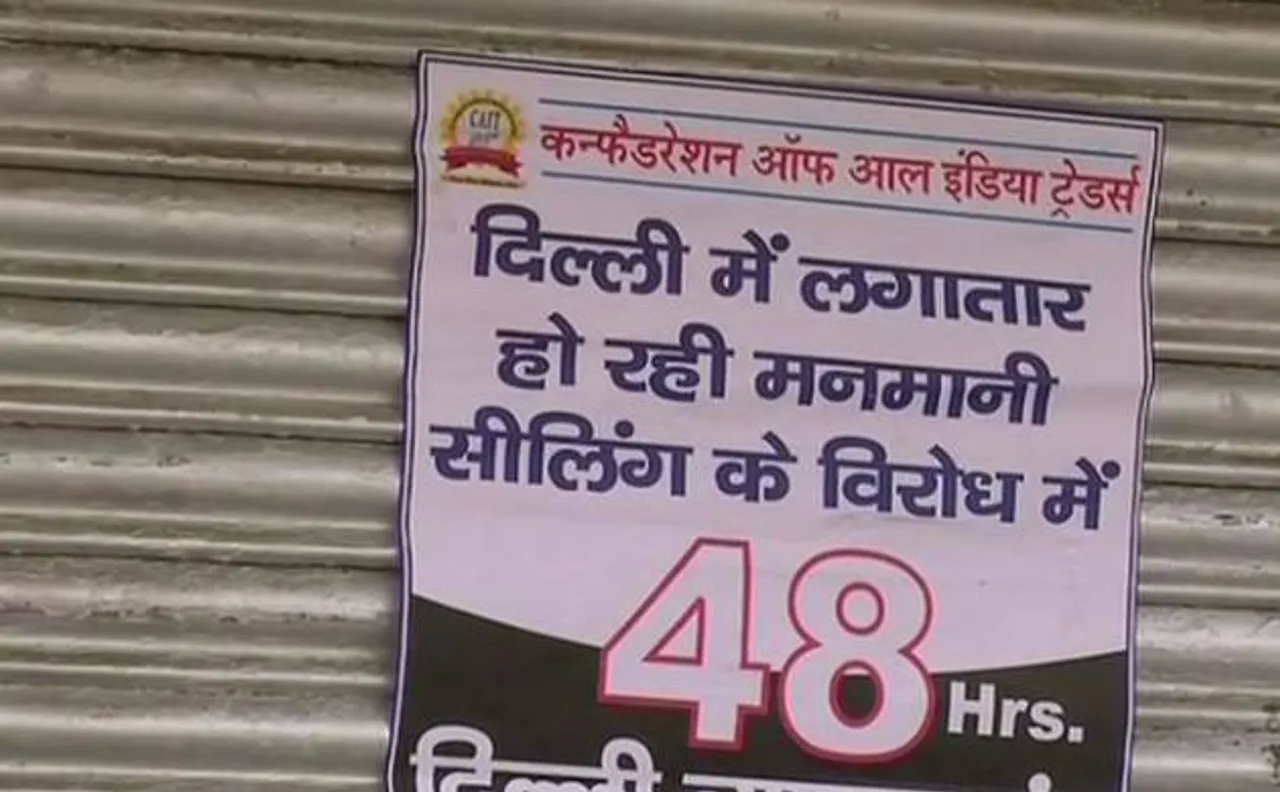 Delhi sealing drive: Connaught Place, Chandni Chowk to remain shut for 2 days 