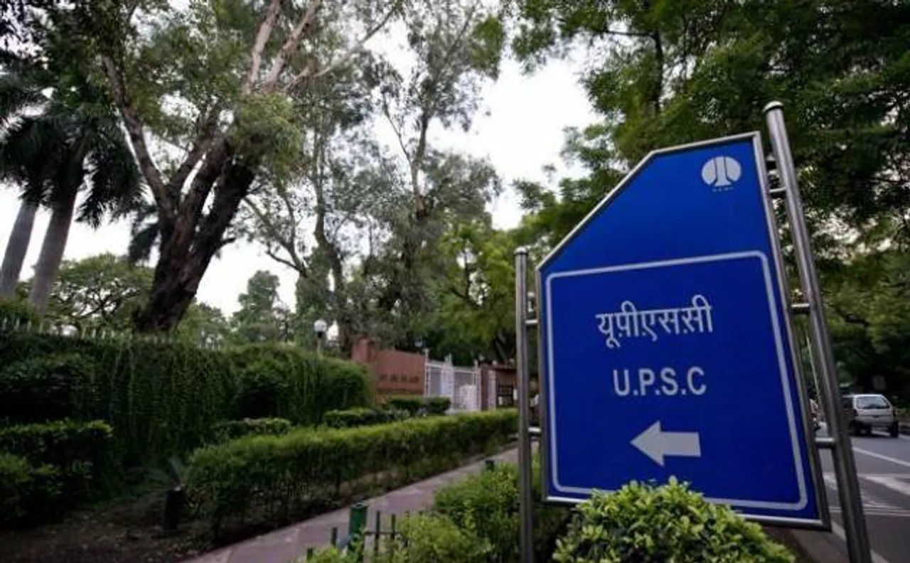 UPSC Prelims Exam 2018: Notification likely to be released today on upsc.gov.in