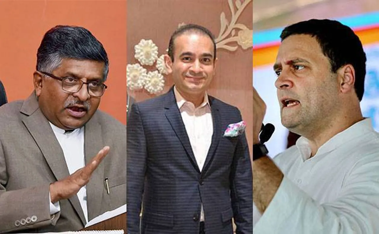BJP, Congress blame each other for PNB fraud case